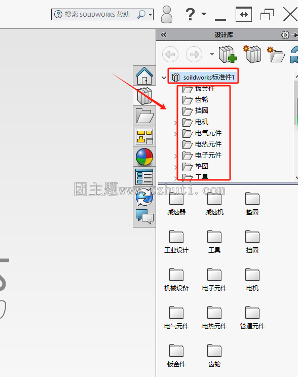 【Solidworks】常用国标件标准件库螺栓 螺母 轴承 密封圈 铆钉 平弹垫圈 轴孔挡圈 弹簧 键销钉等