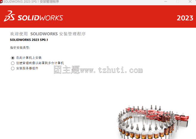 SolidWorks2023图文安装教程