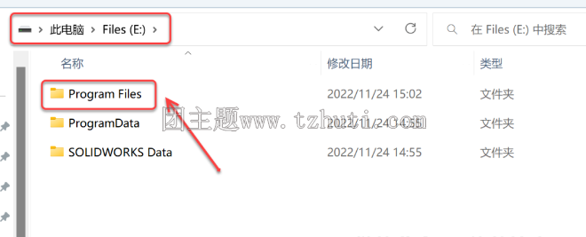 SolidWorks2023图文安装教程