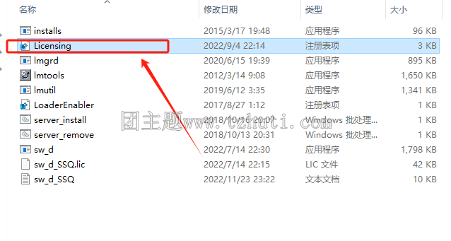 SolidWorks2023图文安装教程