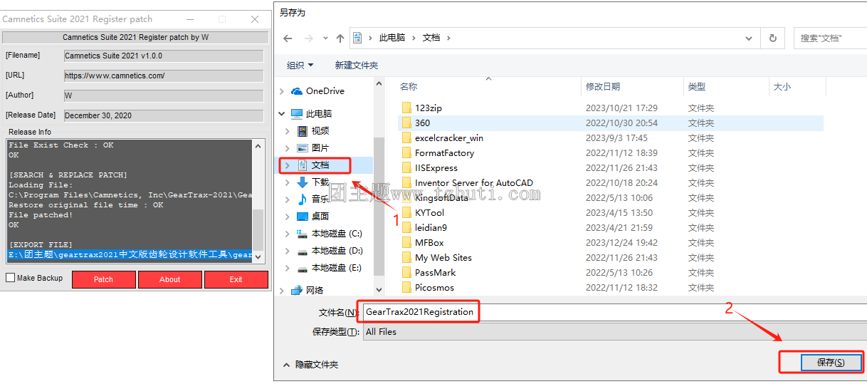 齿轮设计软件Geartrax2021多语中文
