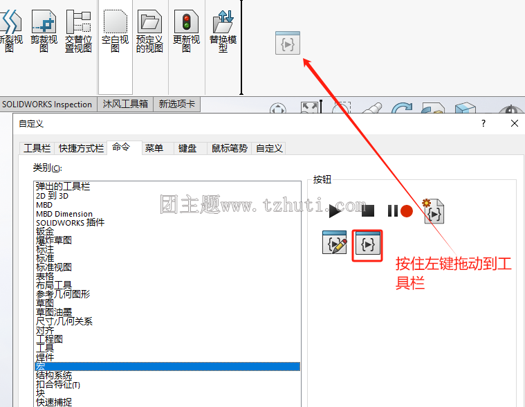 Solidworks工程图批量转CAD(dwg\dxf)、PDF、3D(step\iges\xt)图