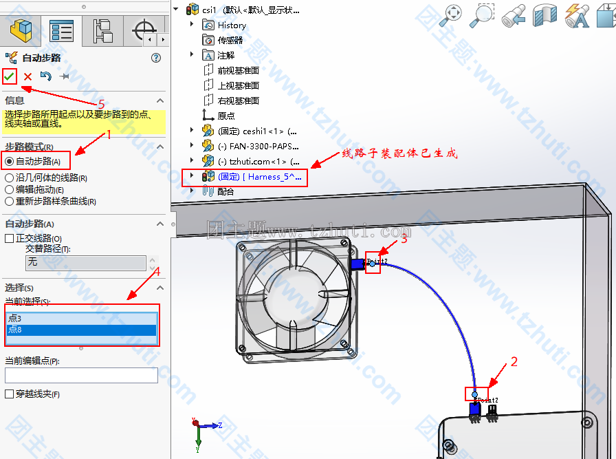 Routing创建电力线路