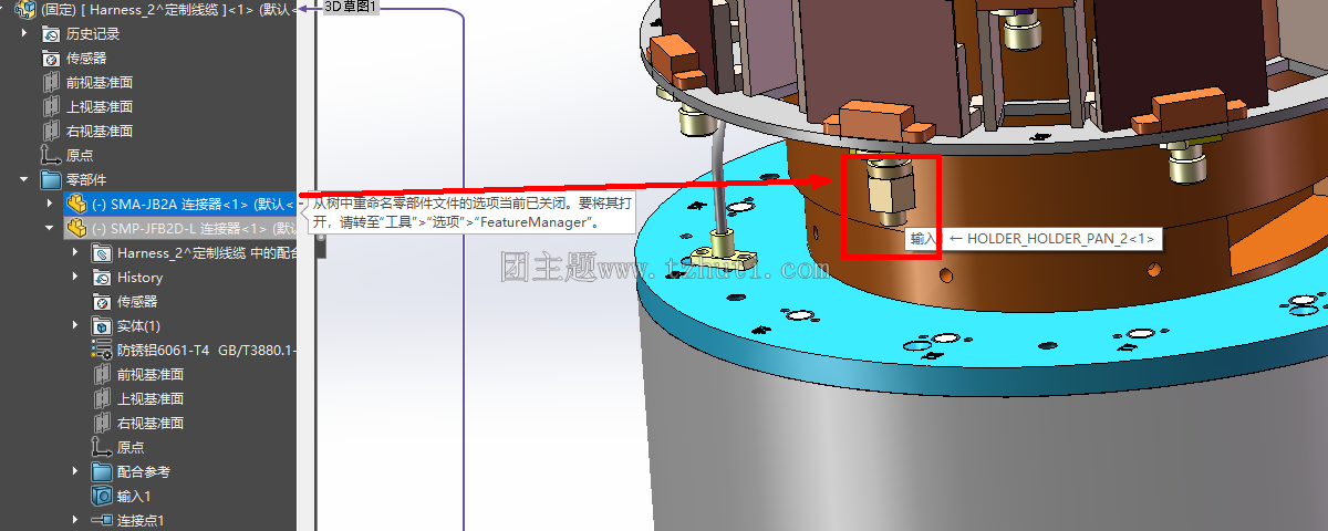 Solidworks拖动放置放置失败