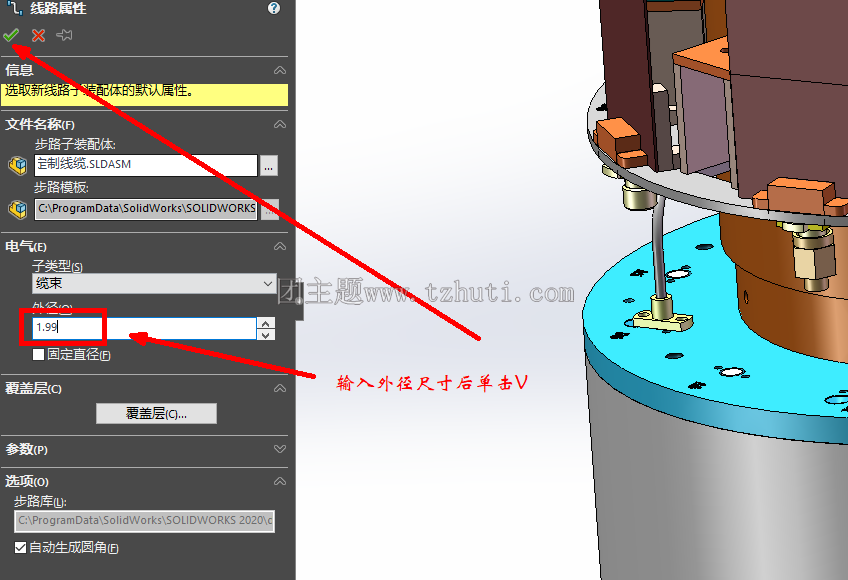 Solidworks拖动放置放置失败