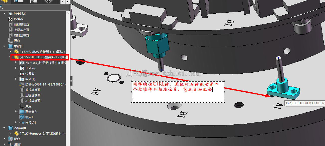 Solidworks拖动放置放置失败